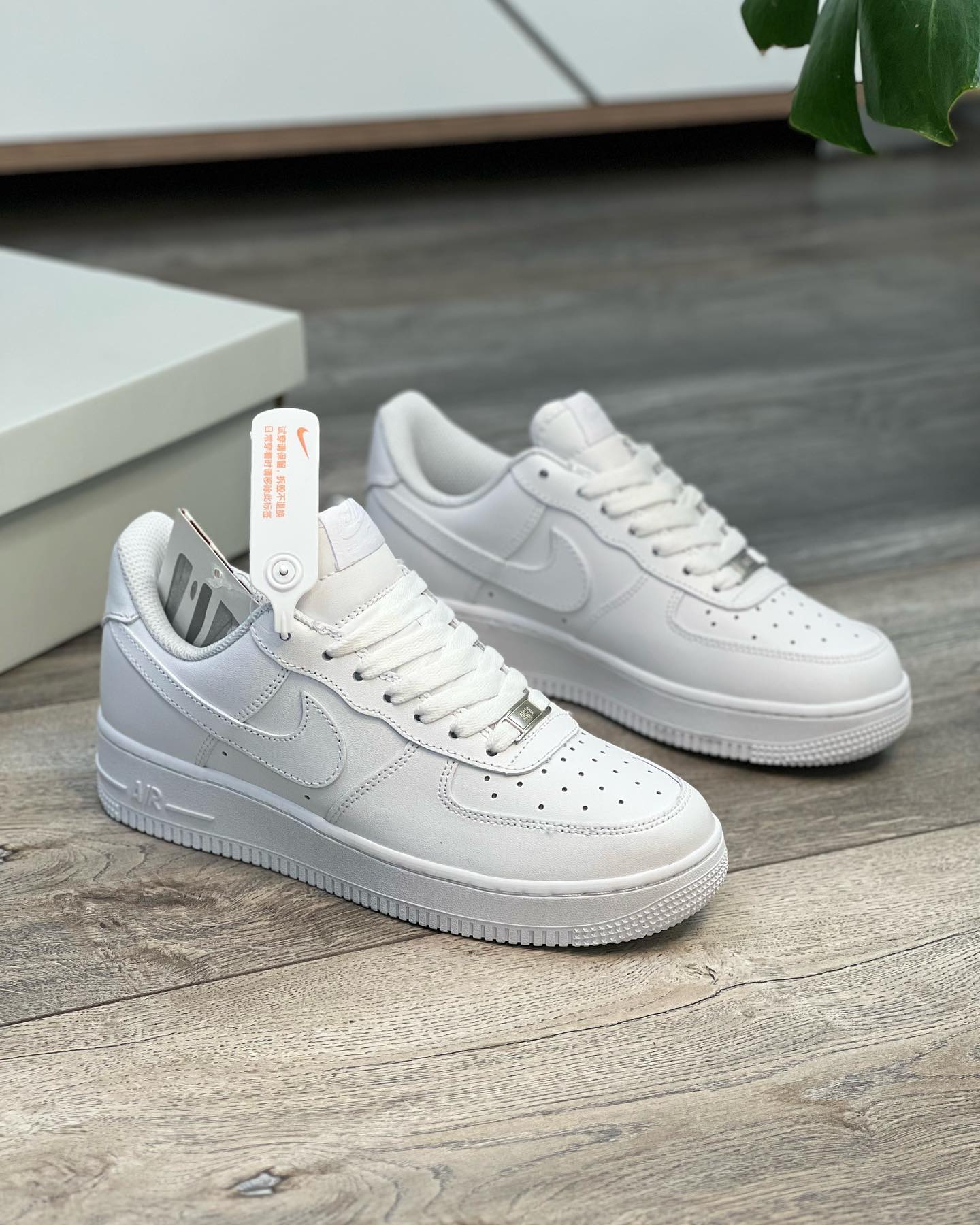 Nike Air Force 1 "Triple White"